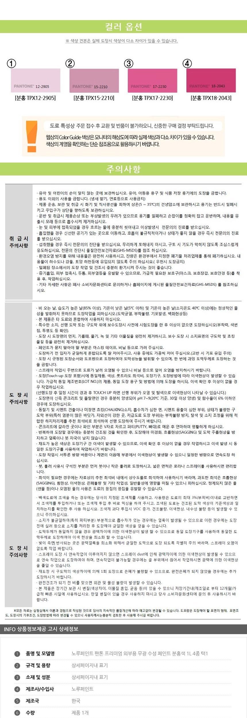 상품 상세 이미지