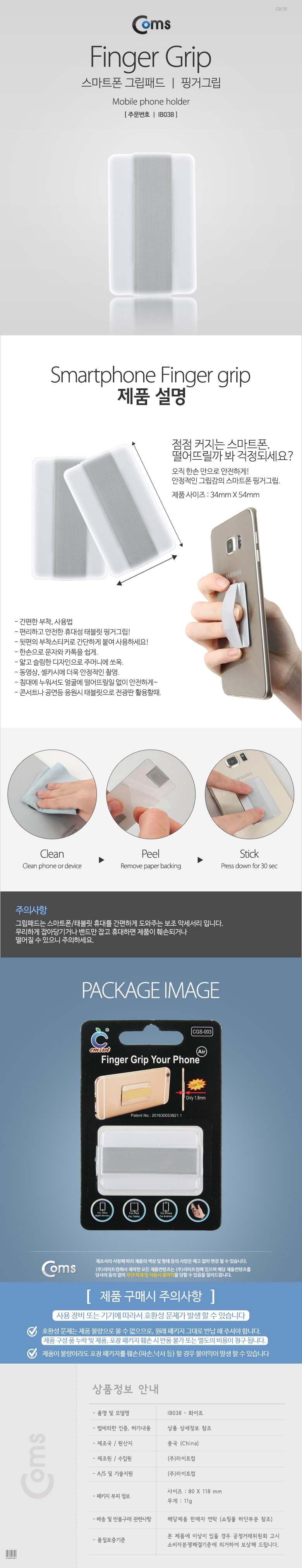 상품 상세 이미지