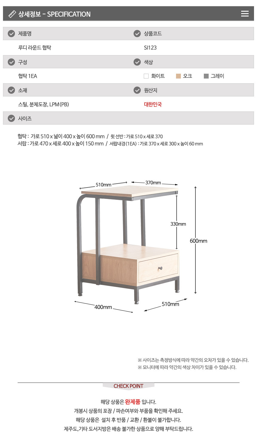 상품 상세 이미지