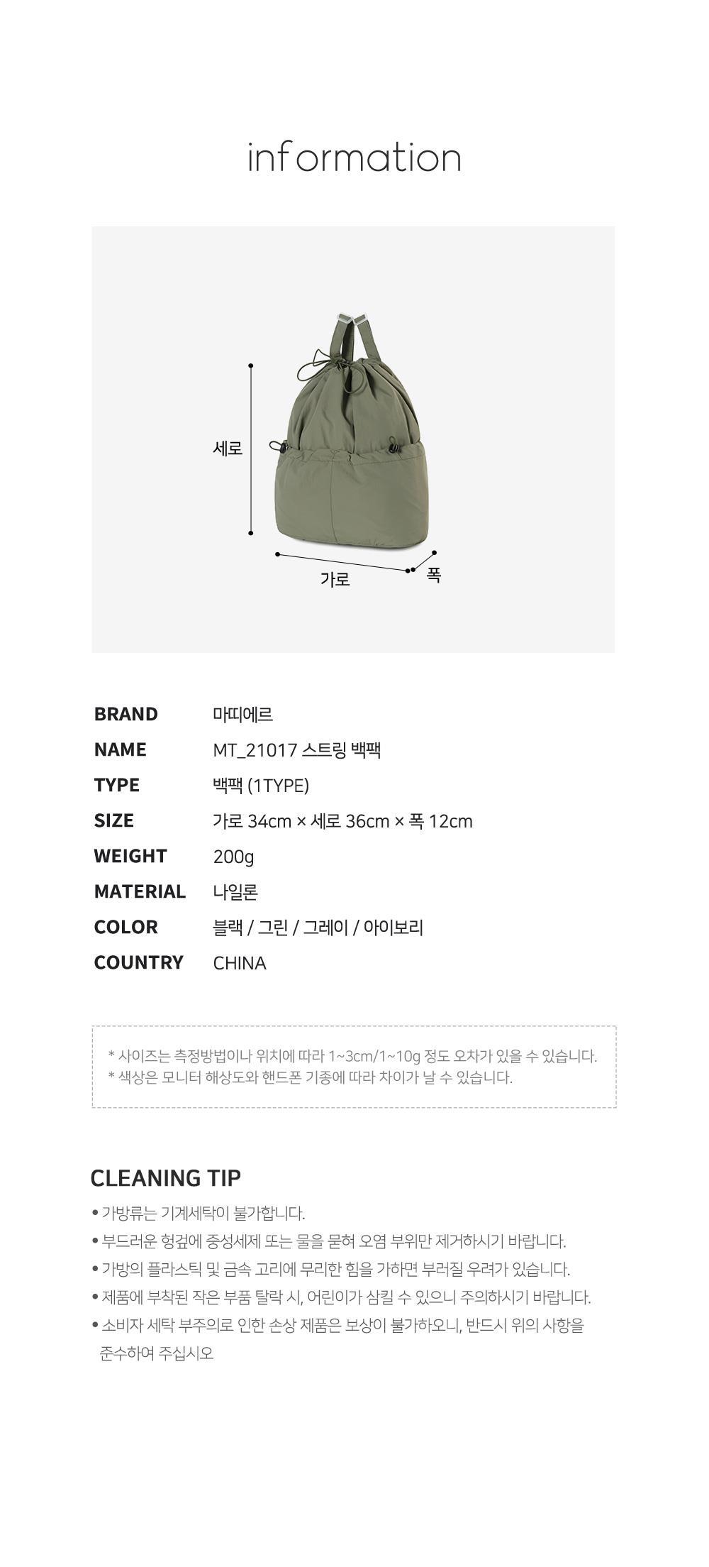 상품 상세 이미지
