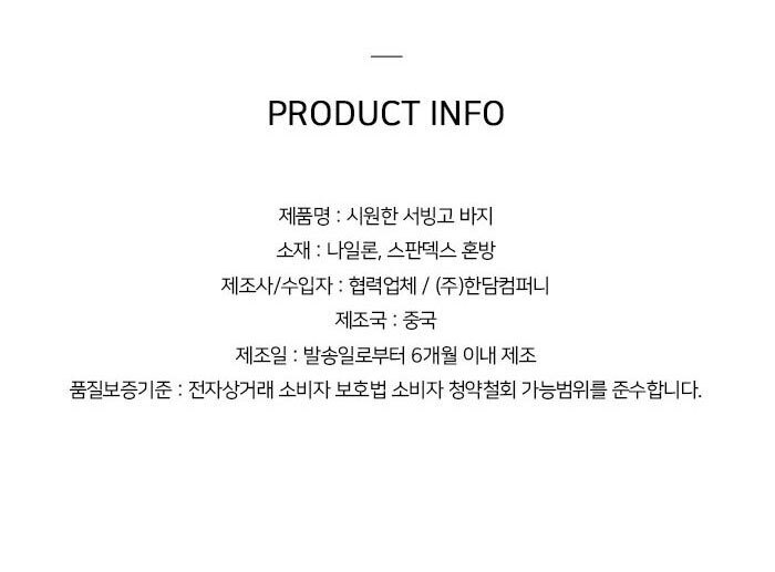 상품 상세 이미지