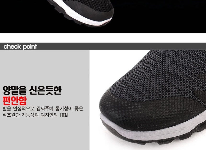 남자슬립온브랜드,발편한슬립온
