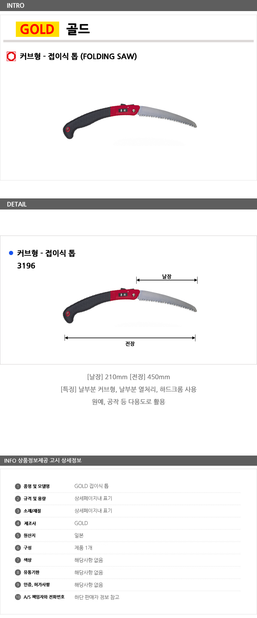 상품 상세 이미지