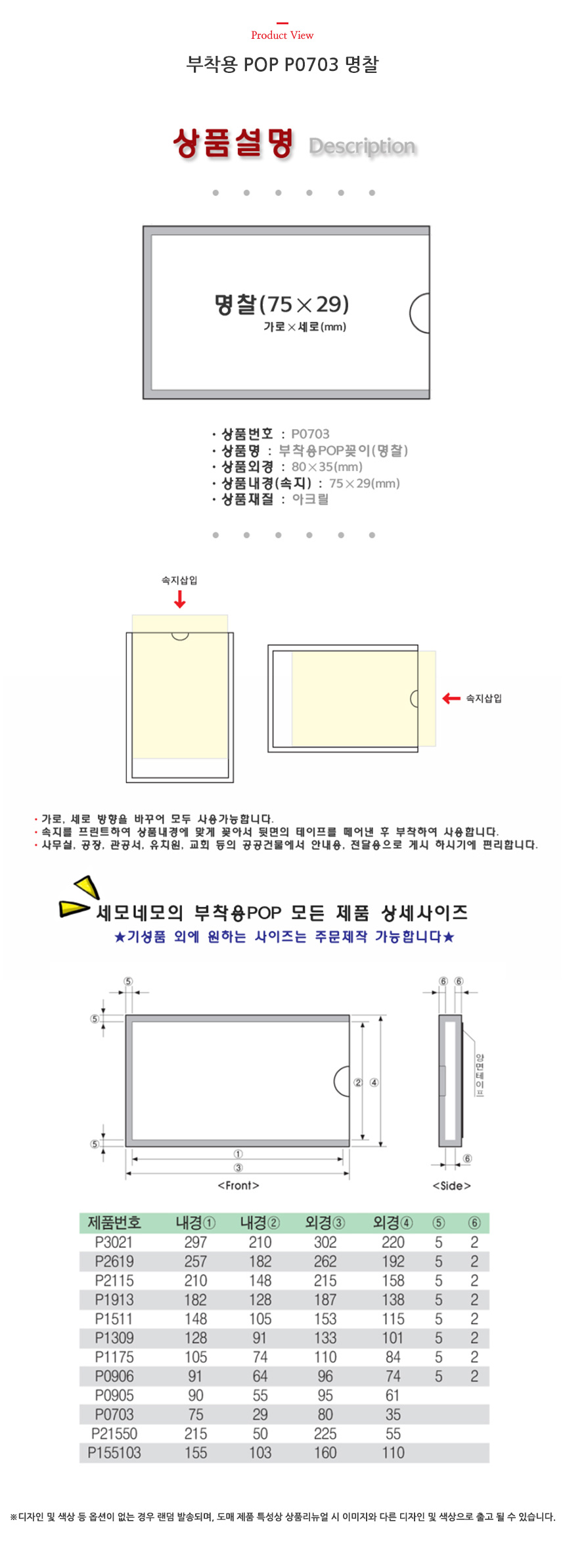 상품 상세 이미지