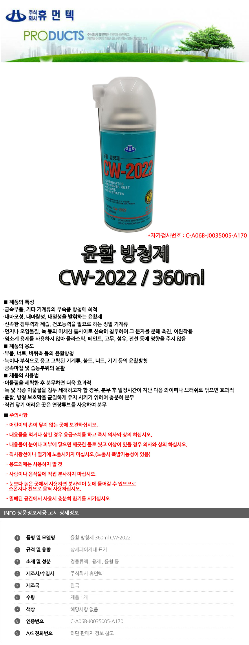 상품 상세 이미지