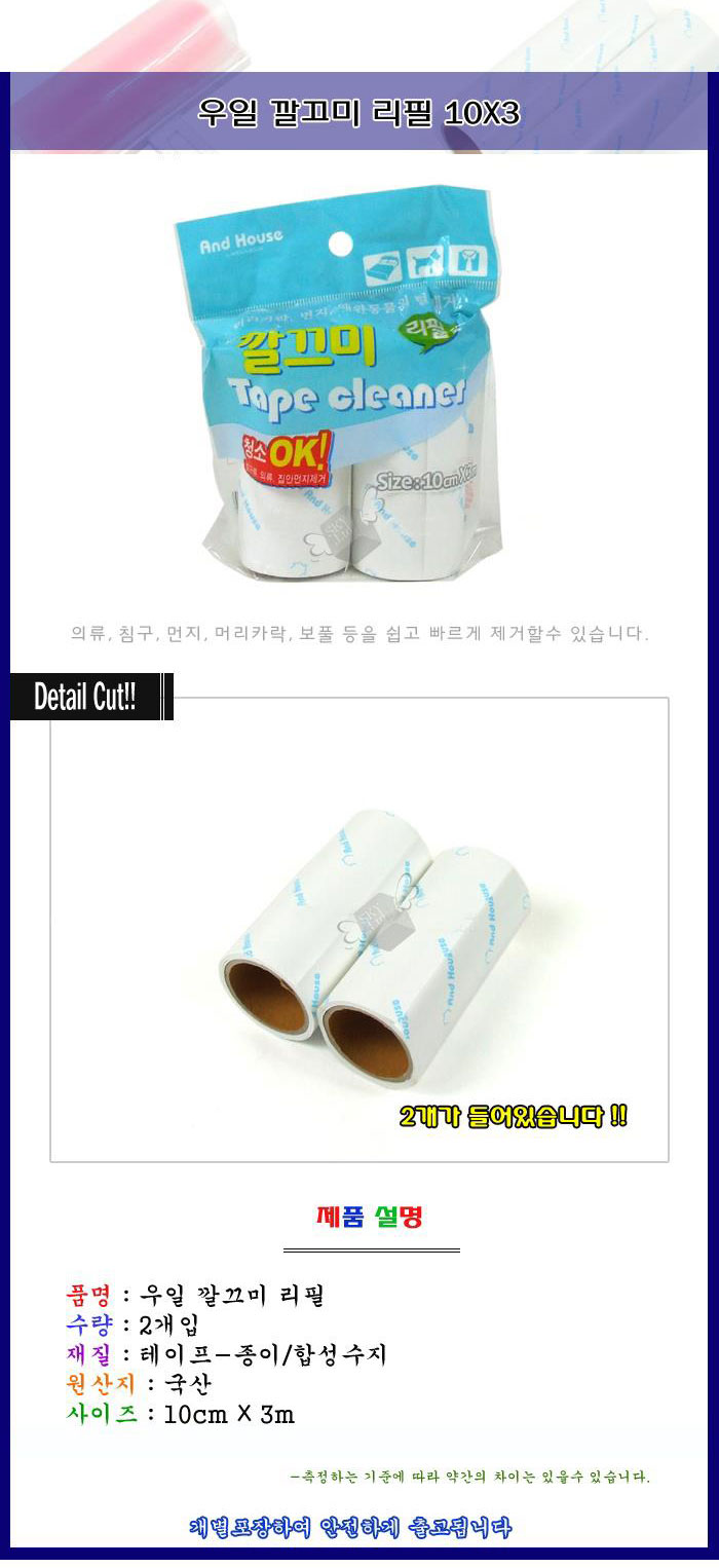 상품 상세 이미지