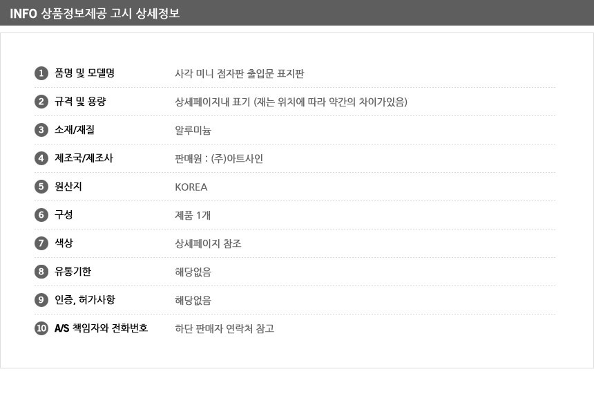상품 상세 이미지