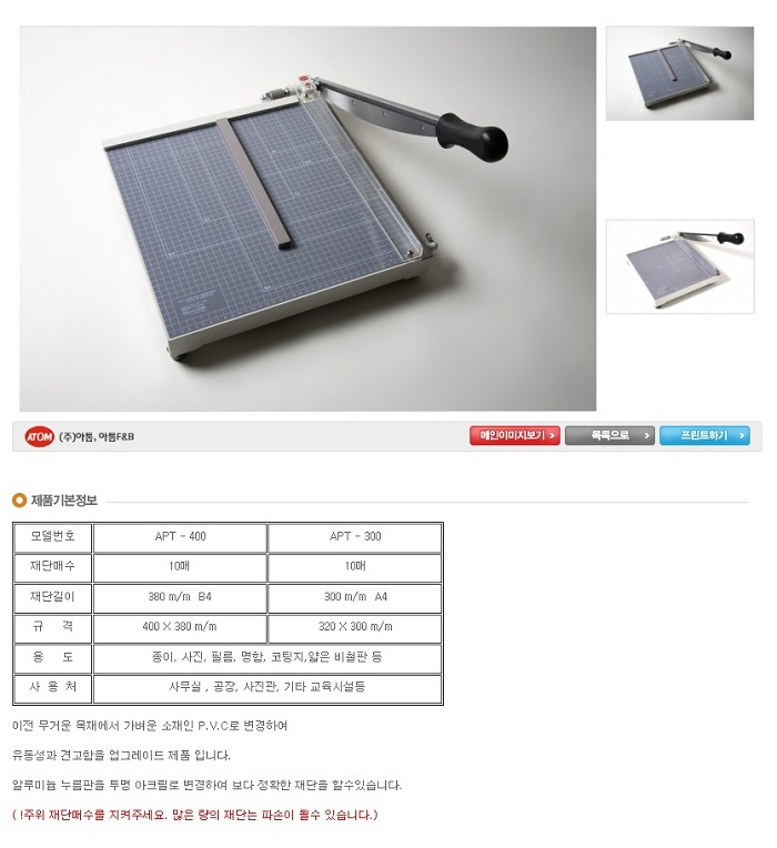 상품 상세 이미지