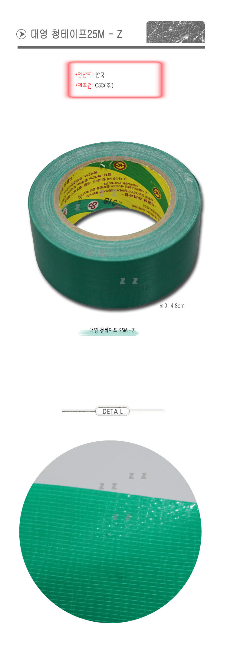 상품 상세 이미지
