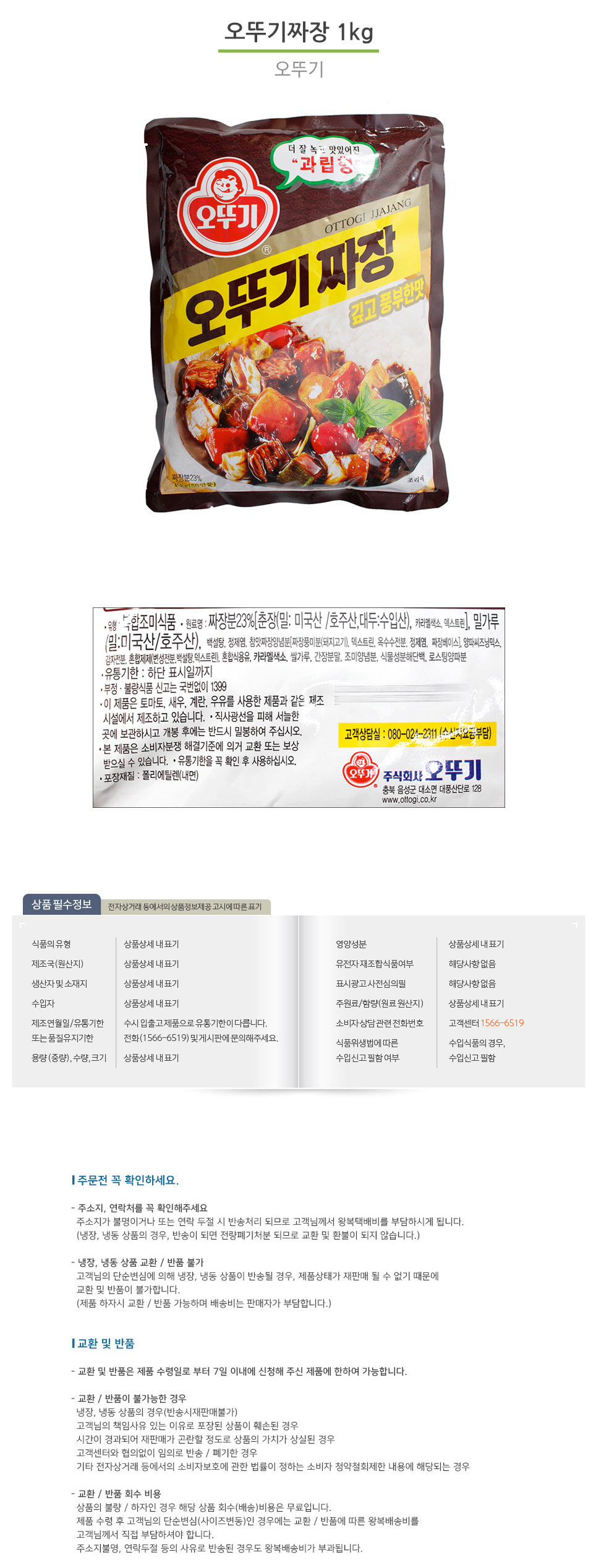 상품 상세 이미지