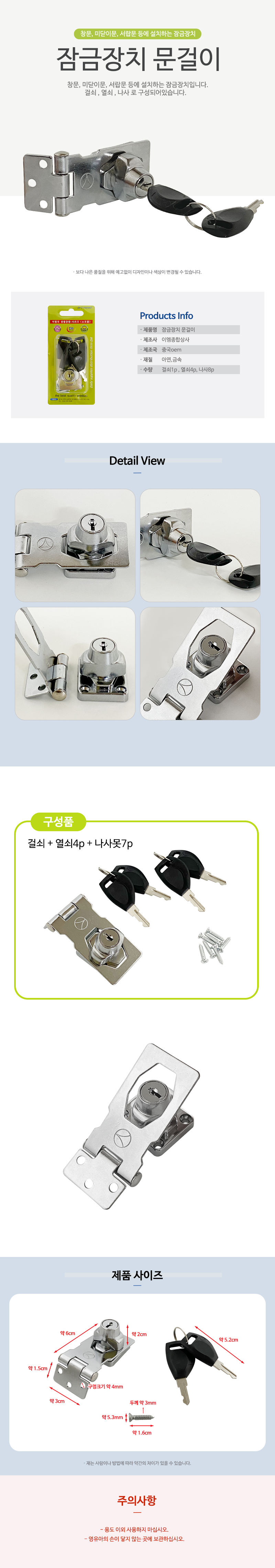 상품 상세 이미지