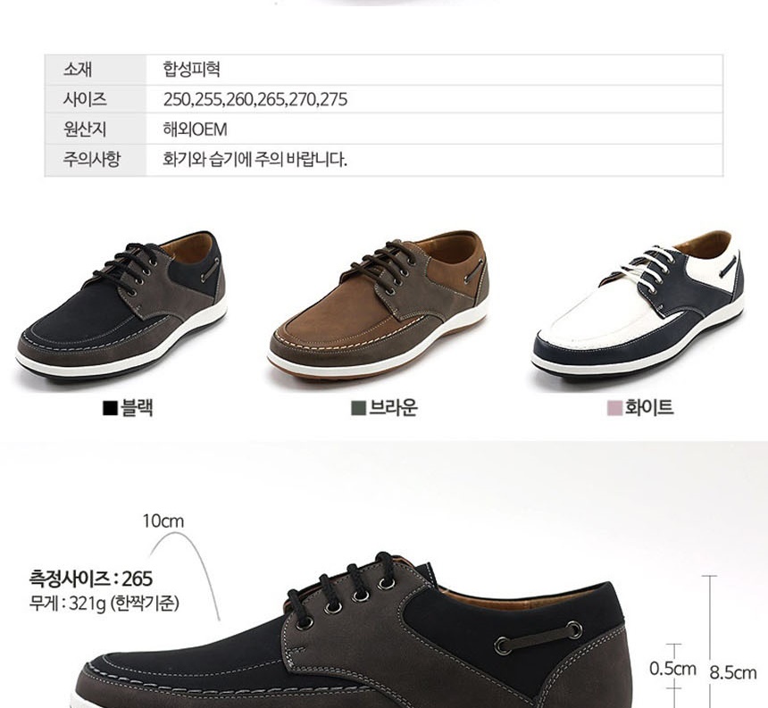 남성캐주얼화,발편한신발