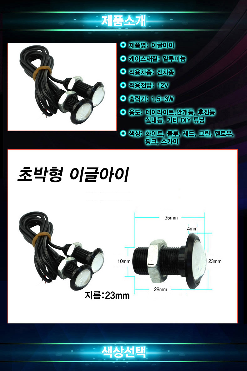상품 상세 이미지