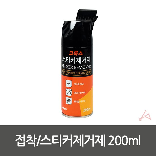 스티커제거제 200ml 스티커자국제거 끈끈이제거 - 이미지 3