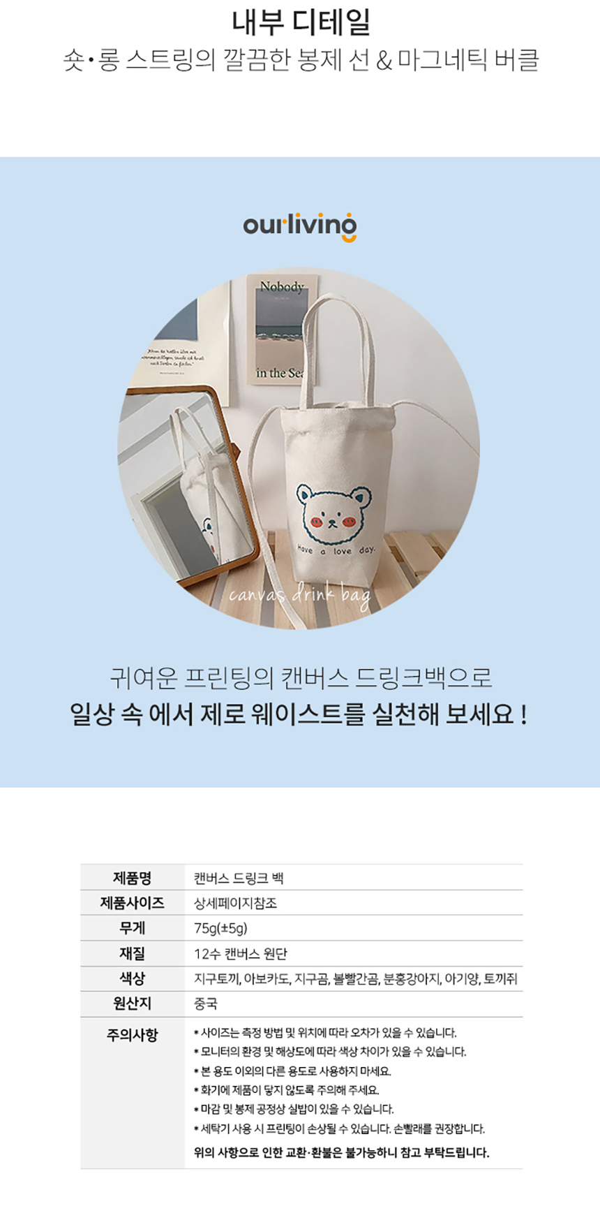 상품 상세 이미지