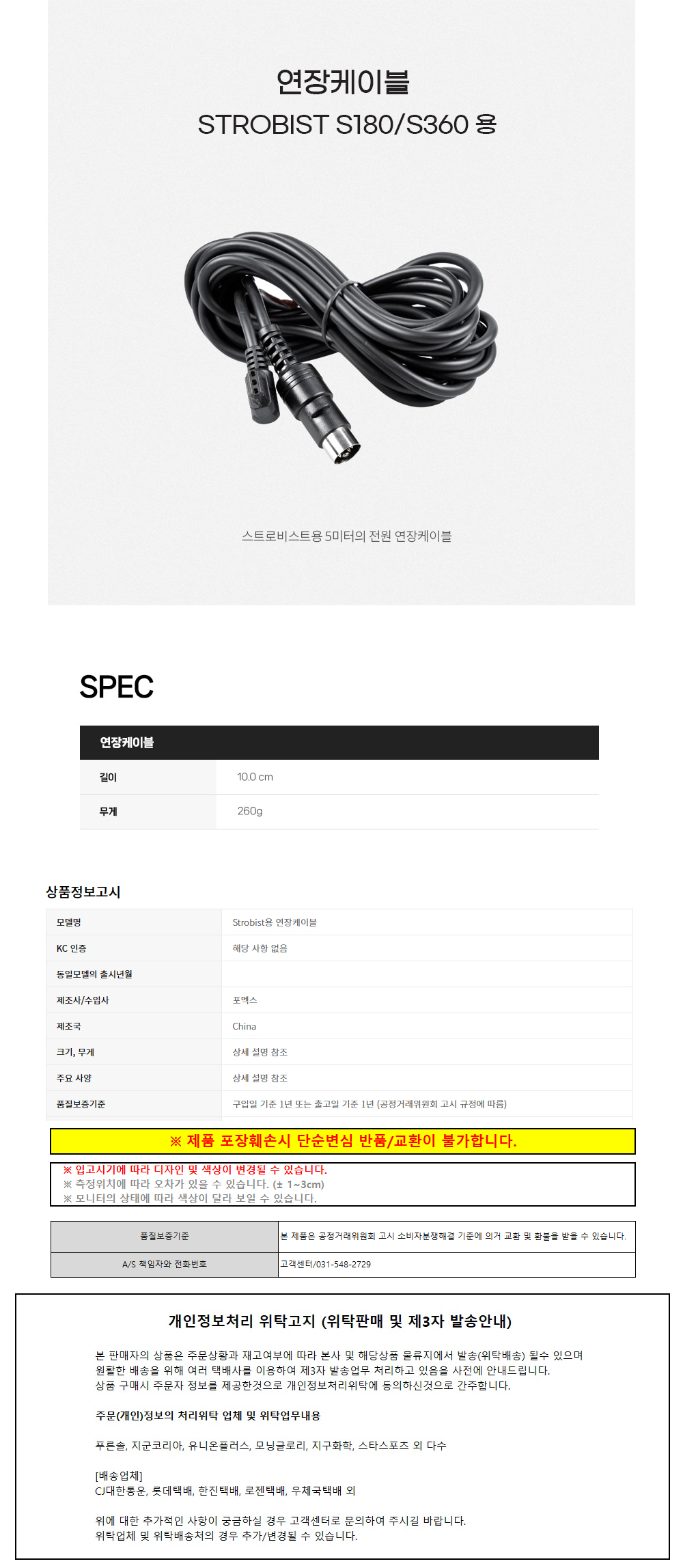 상품 상세 이미지