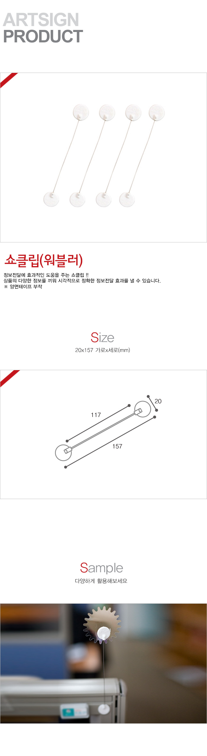 POP카드,가격표시,파격,가격인하,히트상품,신상품,베스트,기획전,쇼케이스,가격표,OFF