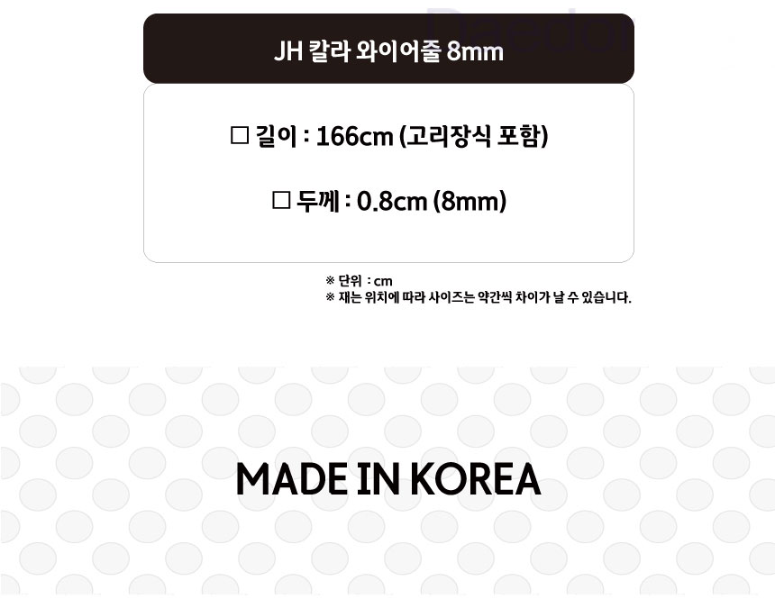 jh8mm_141032.jpg 상품 상세 이미지