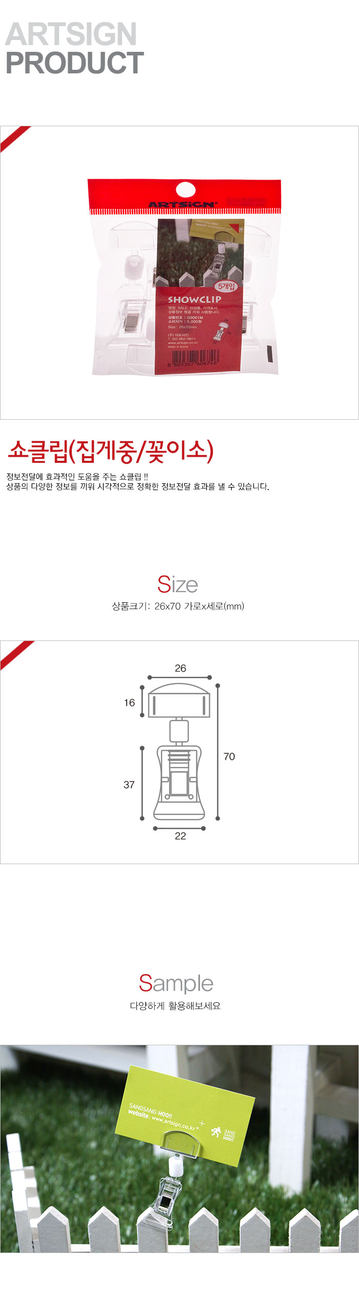 POP카드,가격표시,파격,가격인하,히트상품,신상품,베스트,기획전,쇼케이스,가격표,OFF
