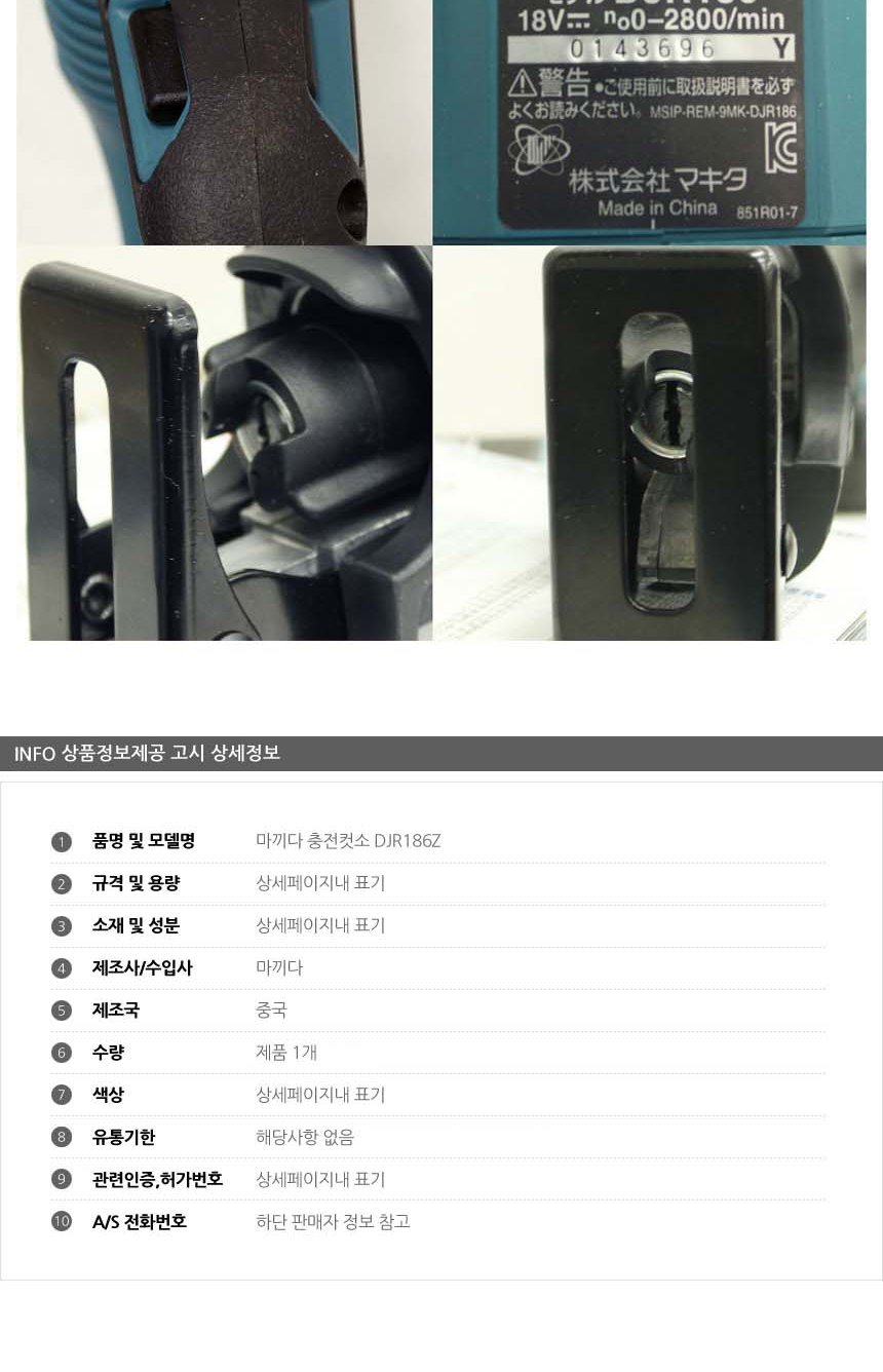 상품 상세 이미지