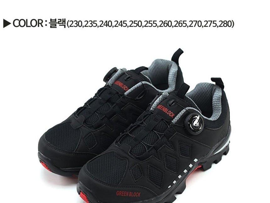 발목등산화