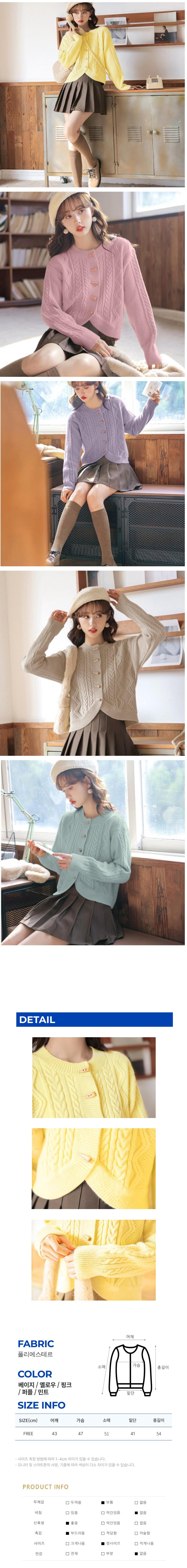 상품 상세 이미지