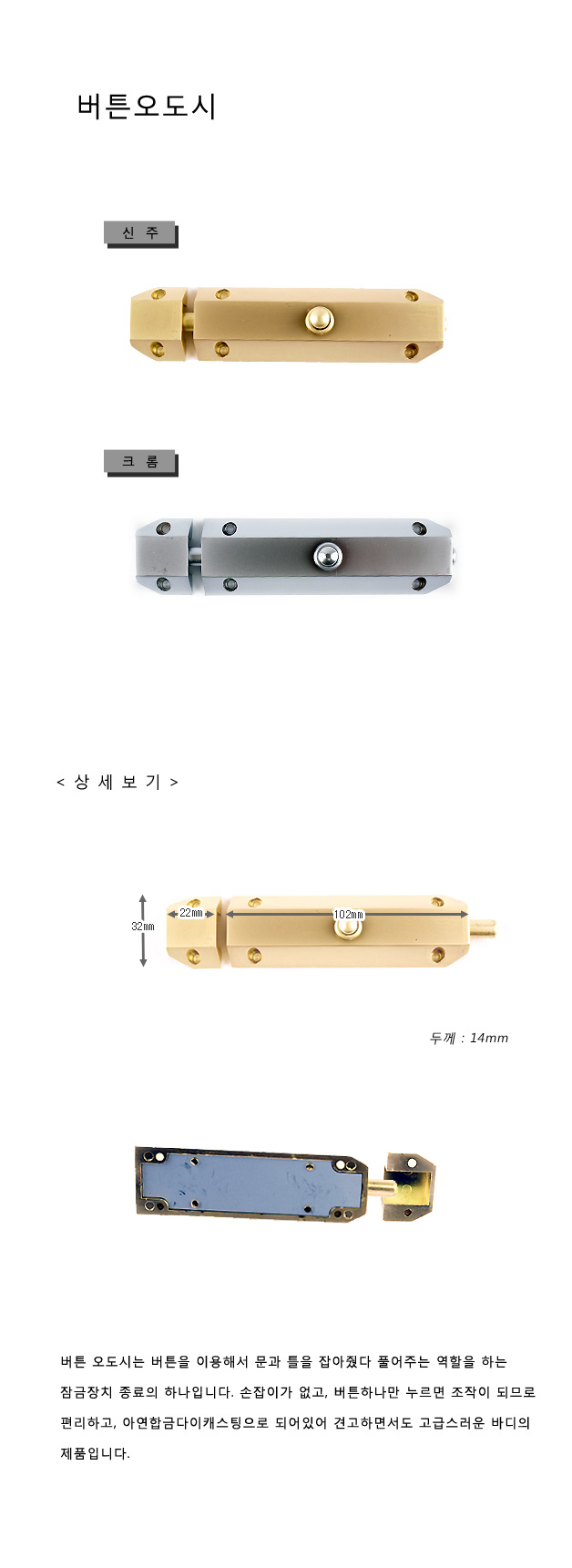 상품 상세 이미지