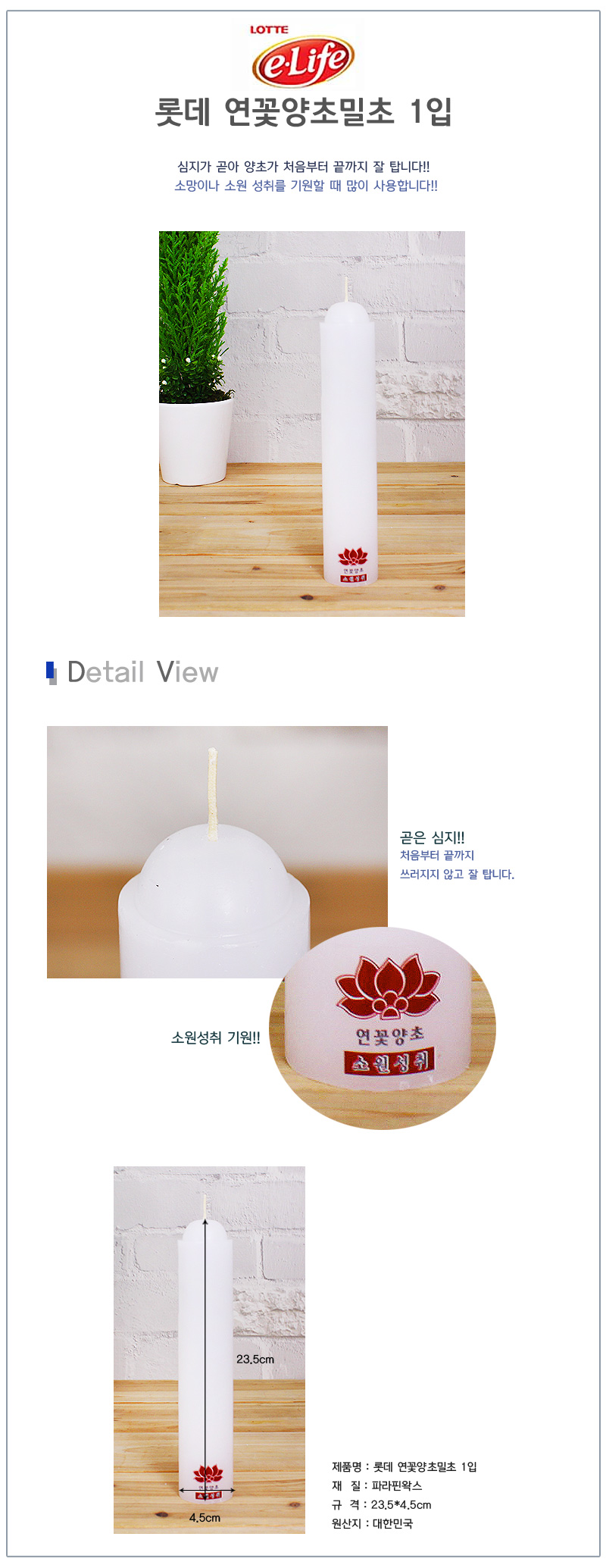 상품 상세 이미지