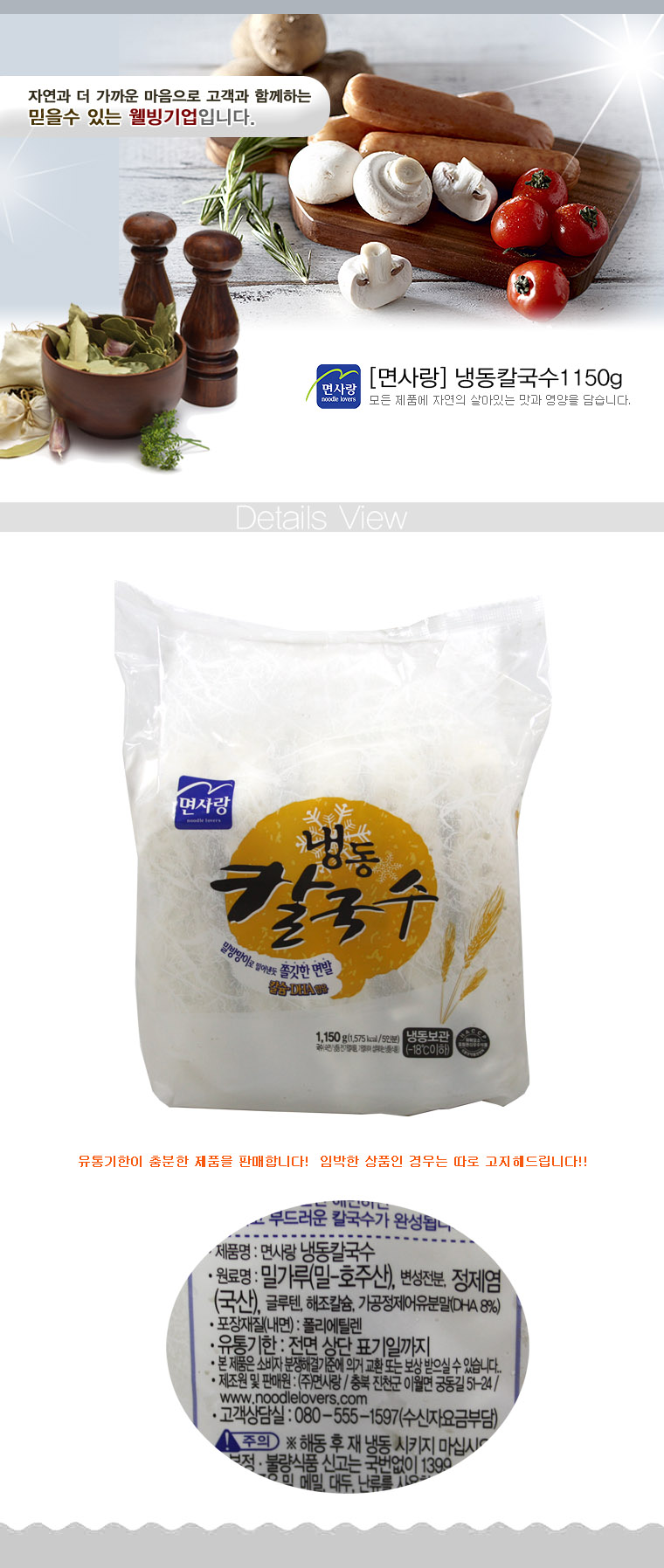 상품 상세 이미지