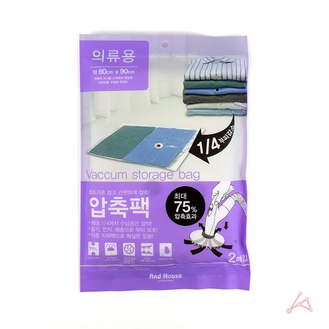 CH 의류형 압축팩_7918