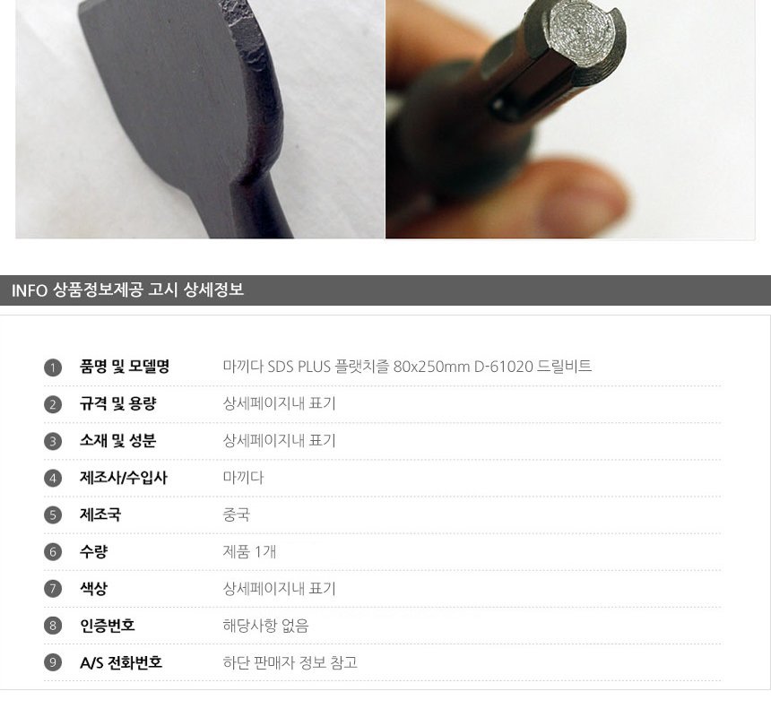 상품 상세 이미지