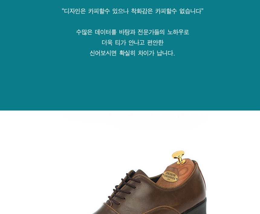 남성정장구두,정장구두