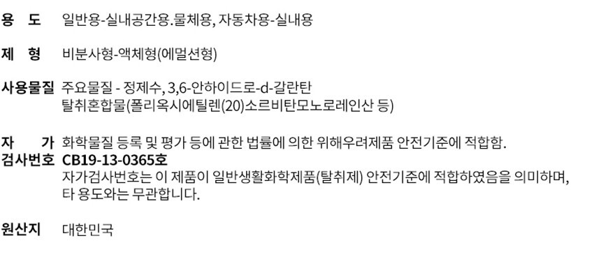 상품 상세 이미지