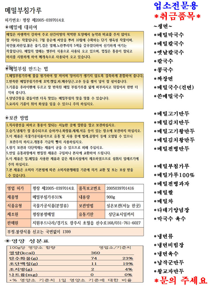 상품 상세 이미지