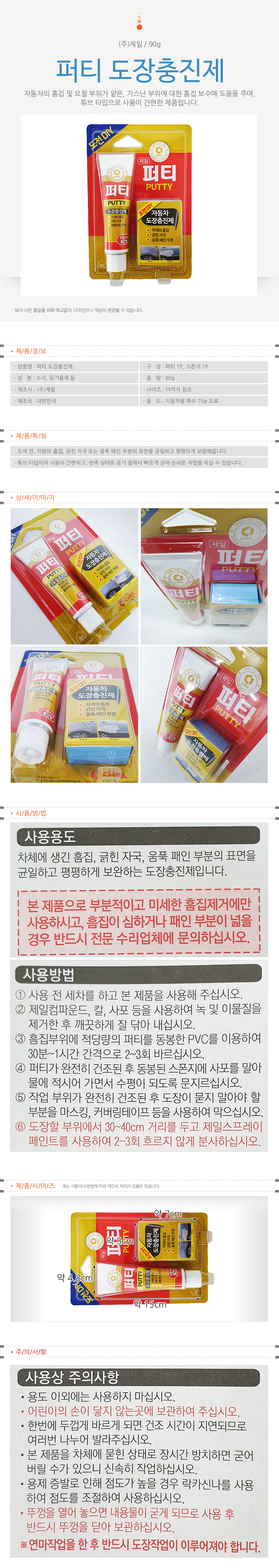 상품 상세 이미지