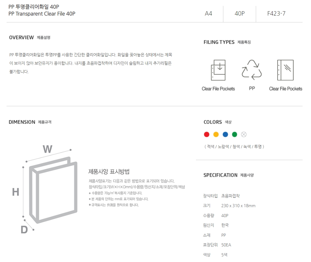 상품 상세 이미지