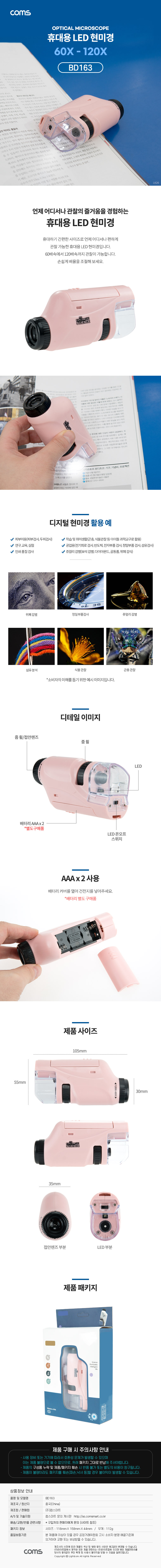 상품 상세 이미지