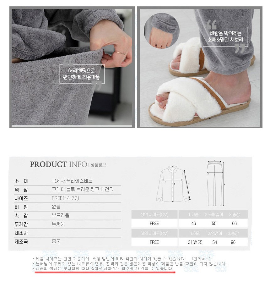 상품 상세 이미지
