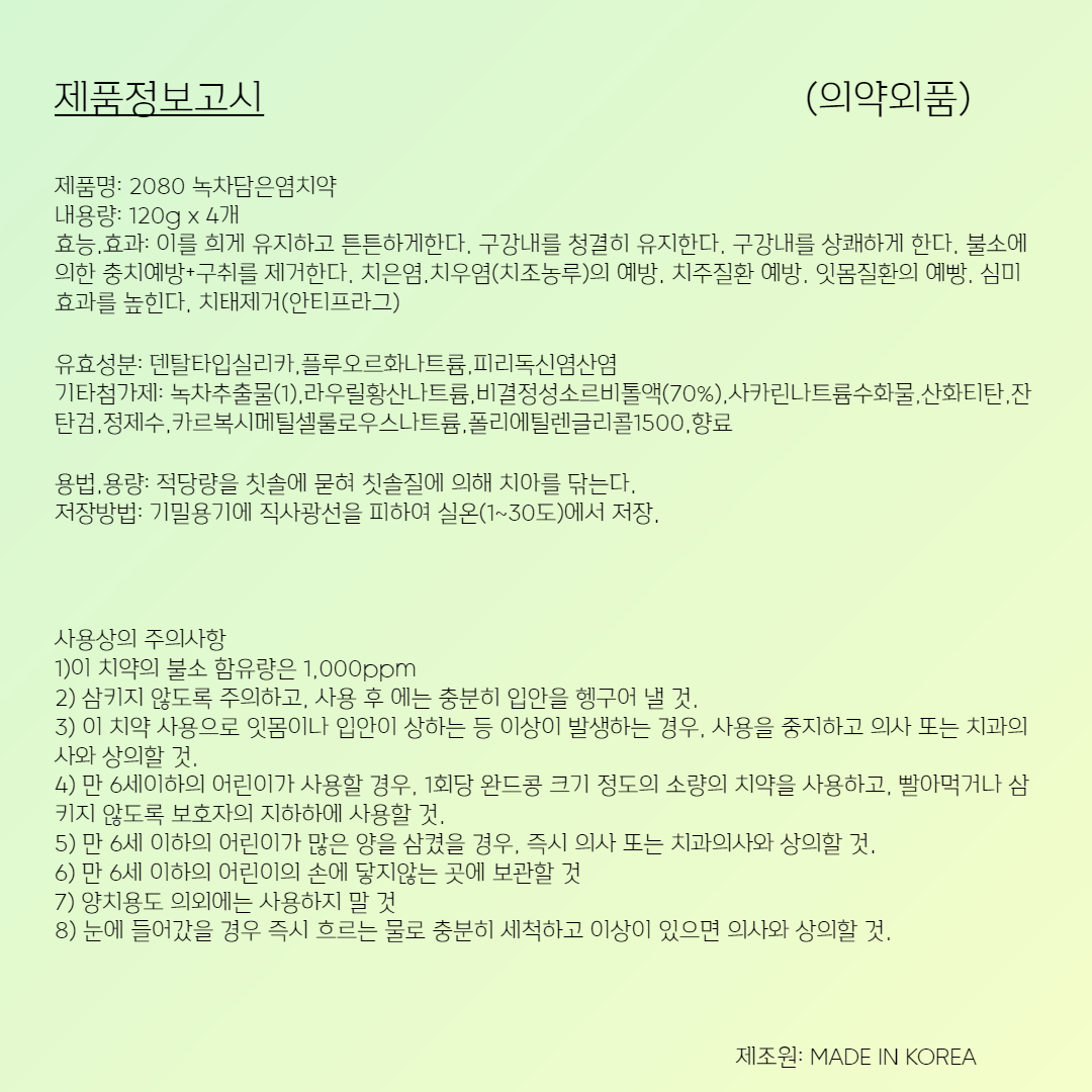 상품 상세 이미지