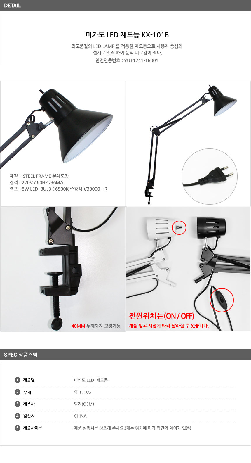 상품 상세 이미지