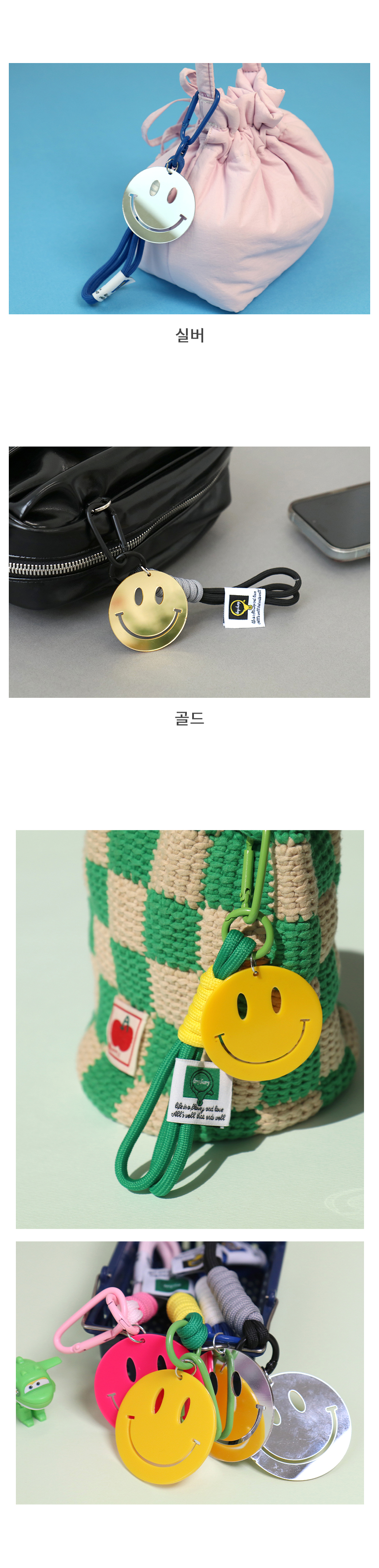 D3_smilestrap.jpg