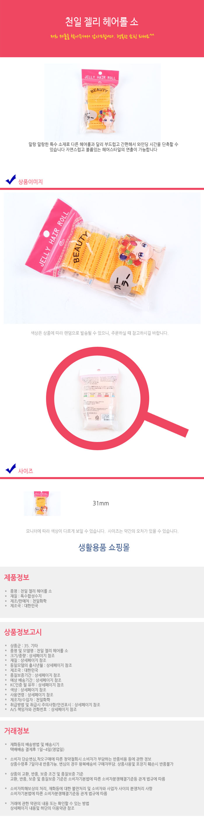 상품 상세 이미지
