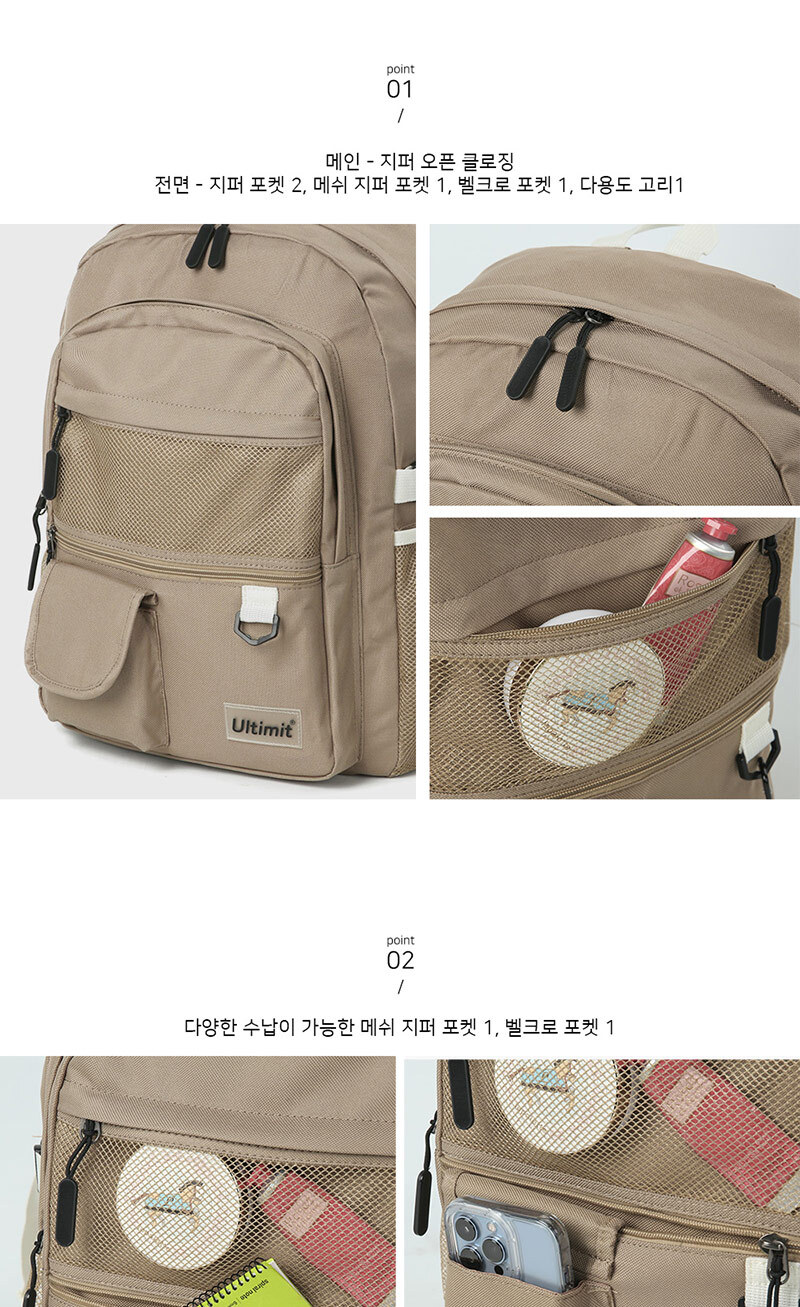 트렌디한,데일리,대학생백팩,중학생백팩,고등학생백팩,남성백팩,여성백팩,가성비백팩,학원백팩,캐주얼백팩,여행용,출퇴근백팩