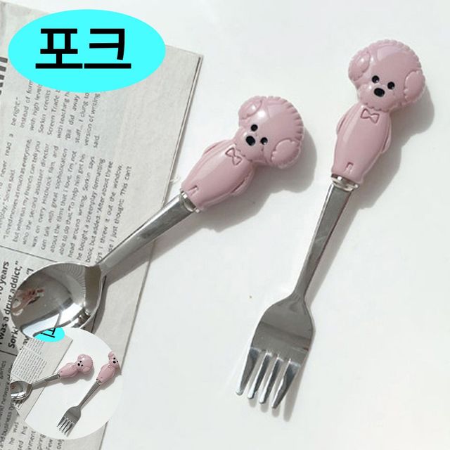 가정용양식기 서양식식기세트 더 비숑 커트러리 포크 핑크