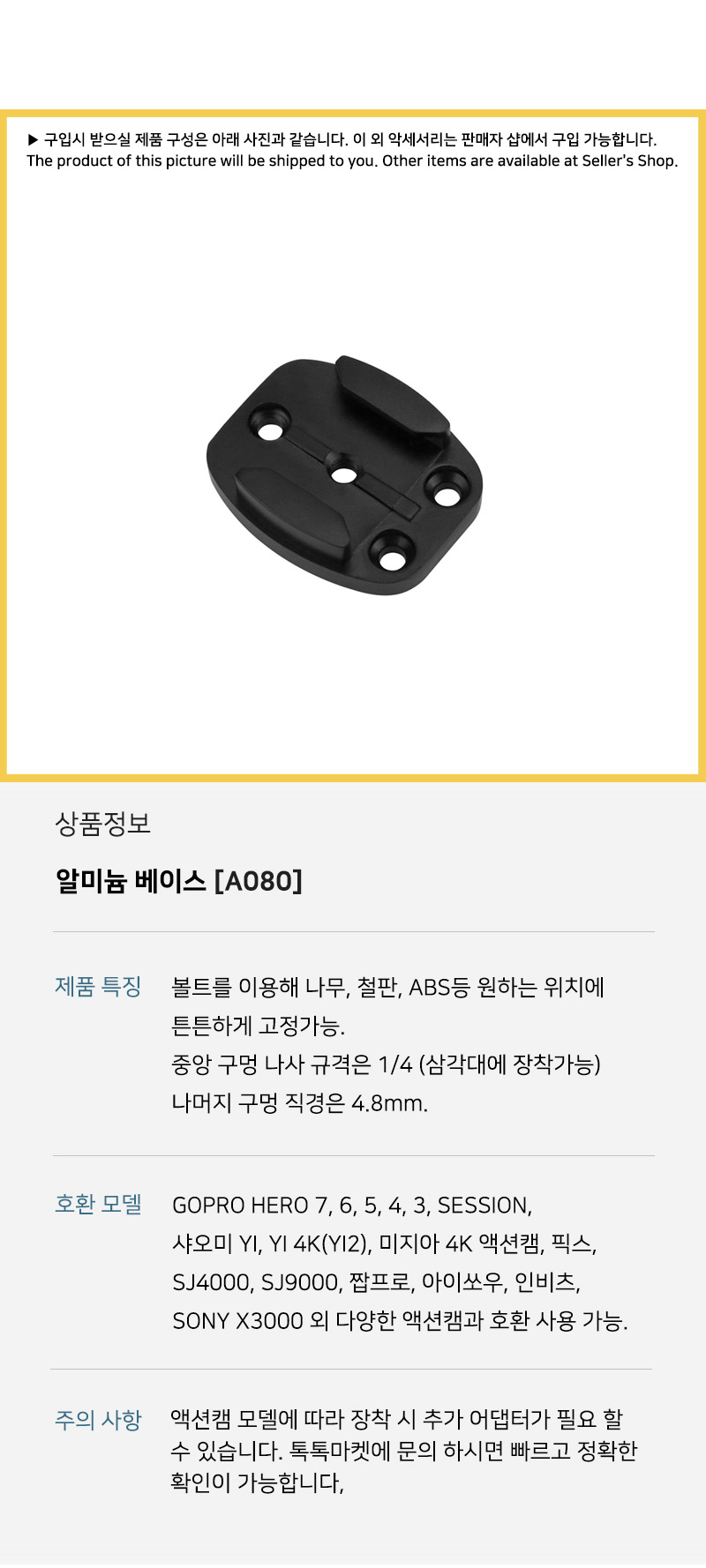상품 상세 이미지