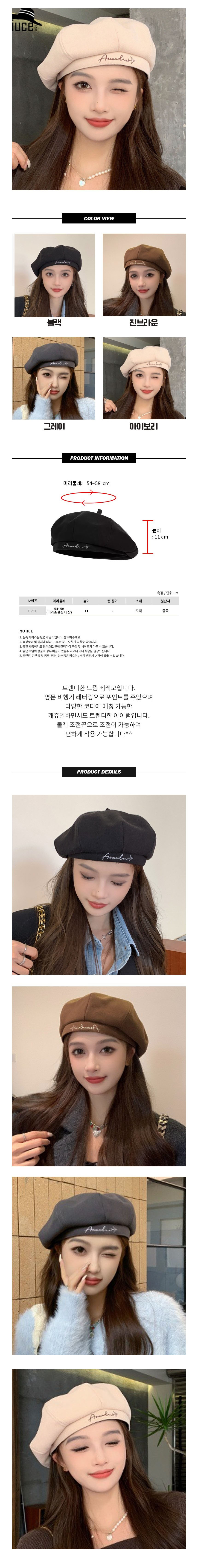 베레모모자,남자베레모,베레모패션,베레모코디,여자캡모자,여자모자,여성모자,여자베레모,베레모빵모자,남자모자,모자,베레모,모자종류,모자브랜드,빵모자,베레모자,남자캡모자,남성모자,남자빵모자,남자모자종류