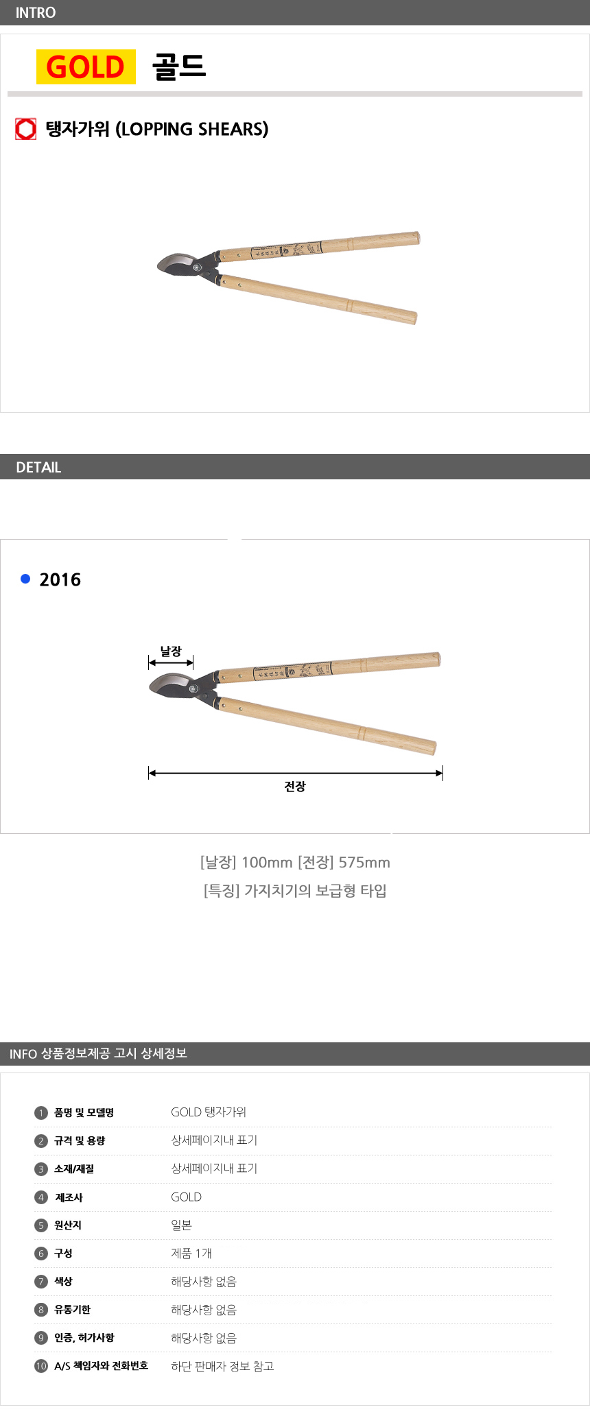 상품 상세 이미지