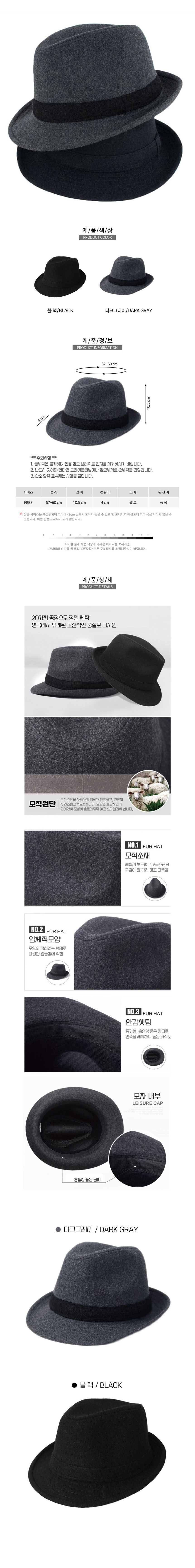 페도라모자,페도라모자남성,남자페도라모자,남자페도라모자,남자중절모,카페모자,신사모자,남성모자,패션중절모,모자,페도라,모자쇼핑몰,큰모자,여행모자,패션모자,남자챙모자,바캉스모자,남자모자,남자중절모