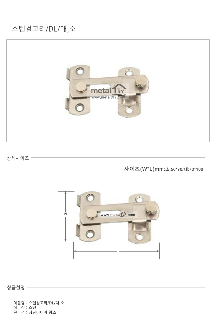 상품 상세 이미지