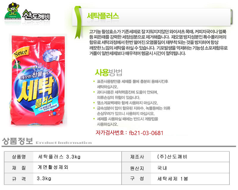 상품 상세 이미지